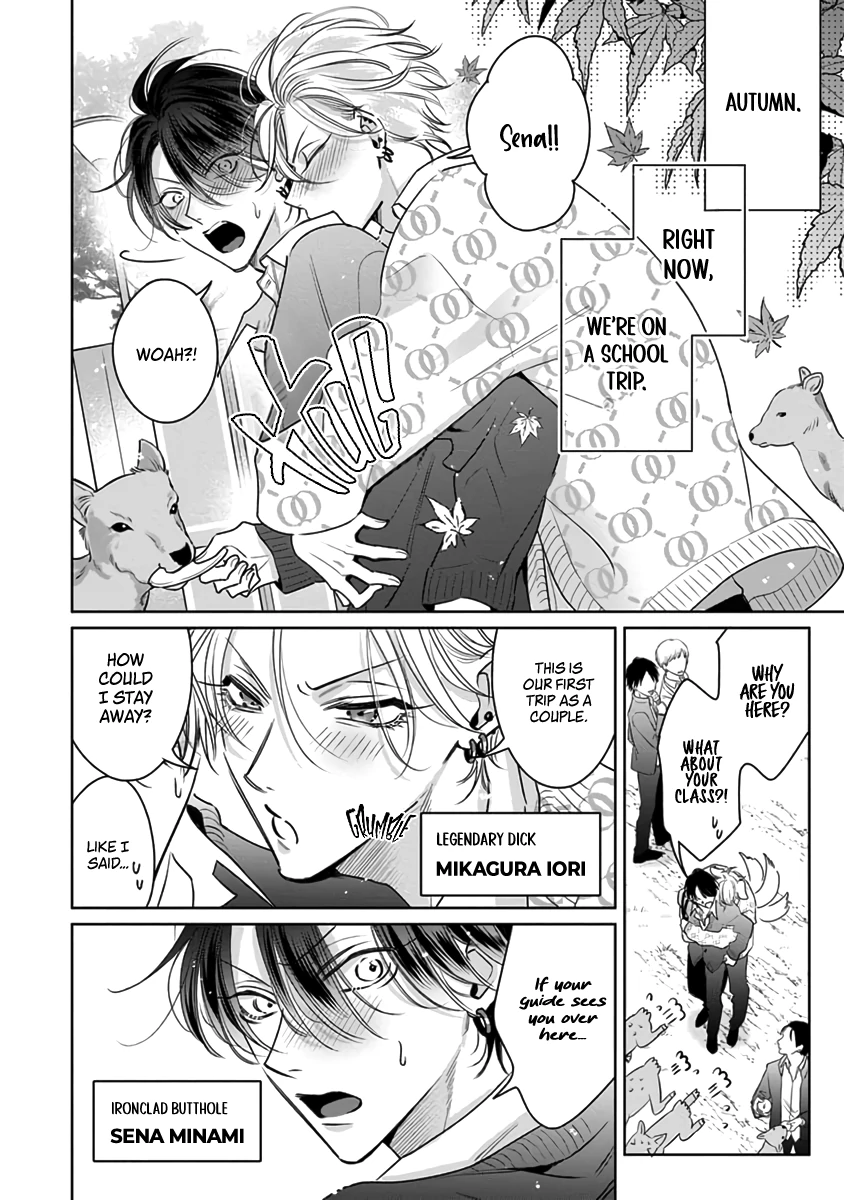 Legendary Dick VS Ironclad Butthole [Team Hazama] - Volume 3 Chapter 11 manhwa