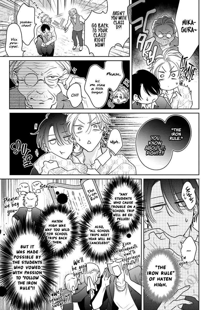 Legendary Dick VS Ironclad Butthole [Team Hazama] - Volume 3 Chapter 11 manhwa
