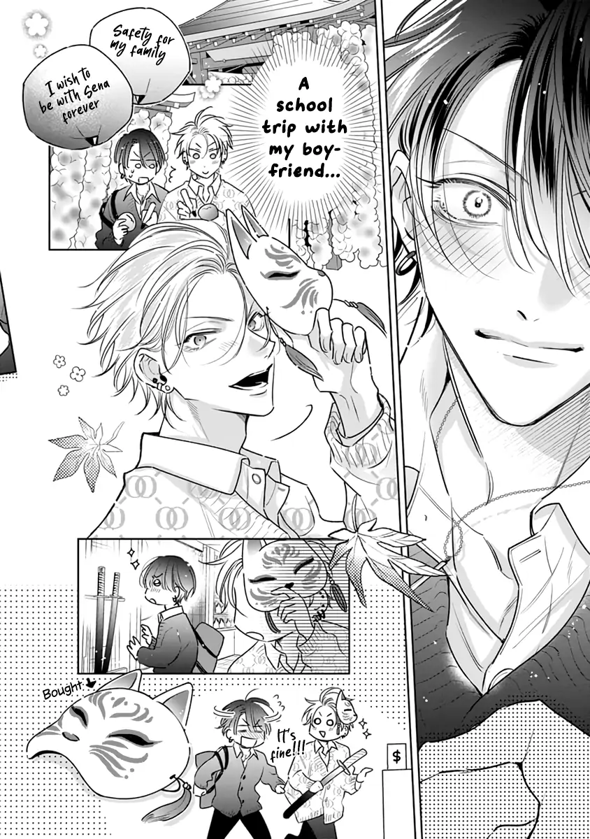 Legendary Dick VS Ironclad Butthole [Team Hazama] - Volume 3 Chapter 11 manhwa