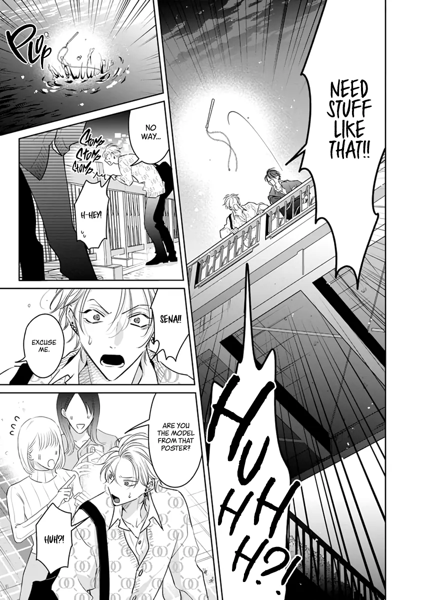 Legendary Dick VS Ironclad Butthole [Team Hazama] - Volume 3 Chapter 12 manhwa