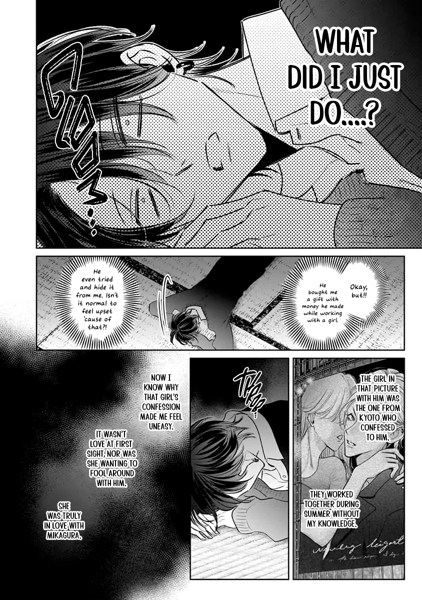 Legendary Dick VS Ironclad Butthole [Team Hazama] - Volume 3 Chapter 12 manhwa