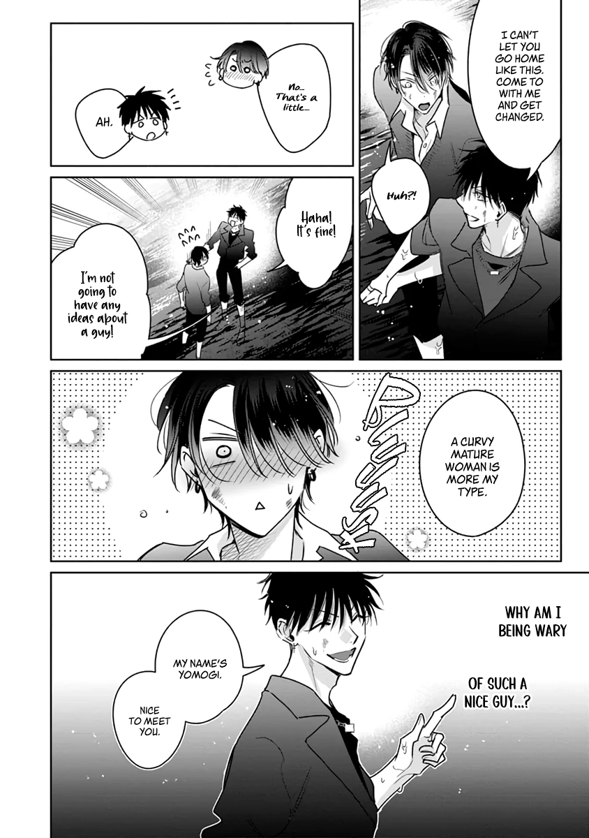 Legendary Dick VS Ironclad Butthole [Team Hazama] - Volume 3 Chapter 12 manhwa