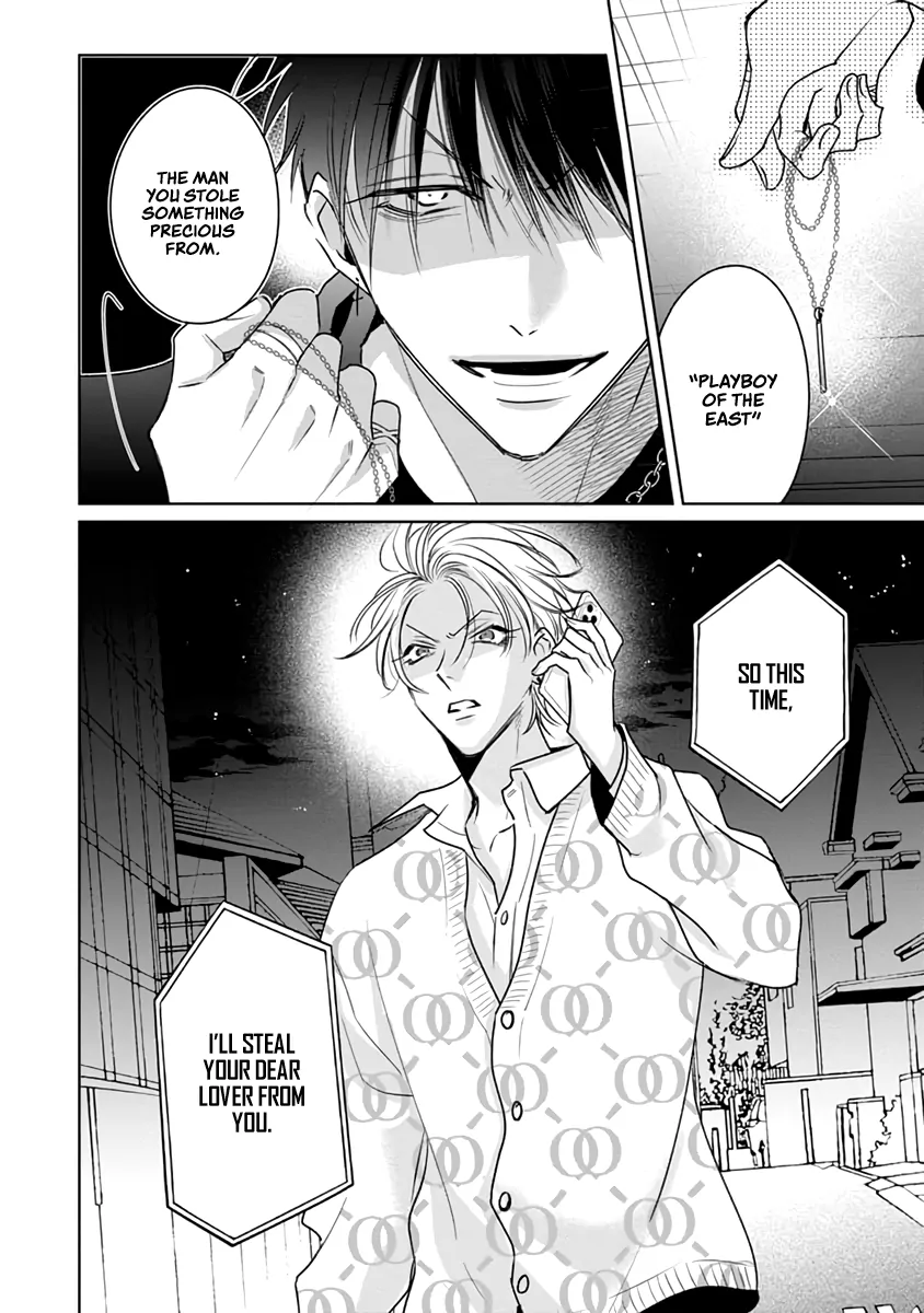 Legendary Dick VS Ironclad Butthole [Team Hazama] - Volume 3 Chapter 12 manhwa