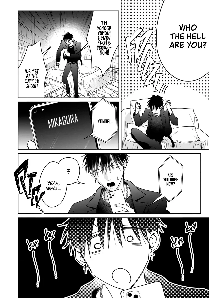 Legendary Dick VS Ironclad Butthole [Team Hazama] - Volume 3 Chapter 13 manhwa
