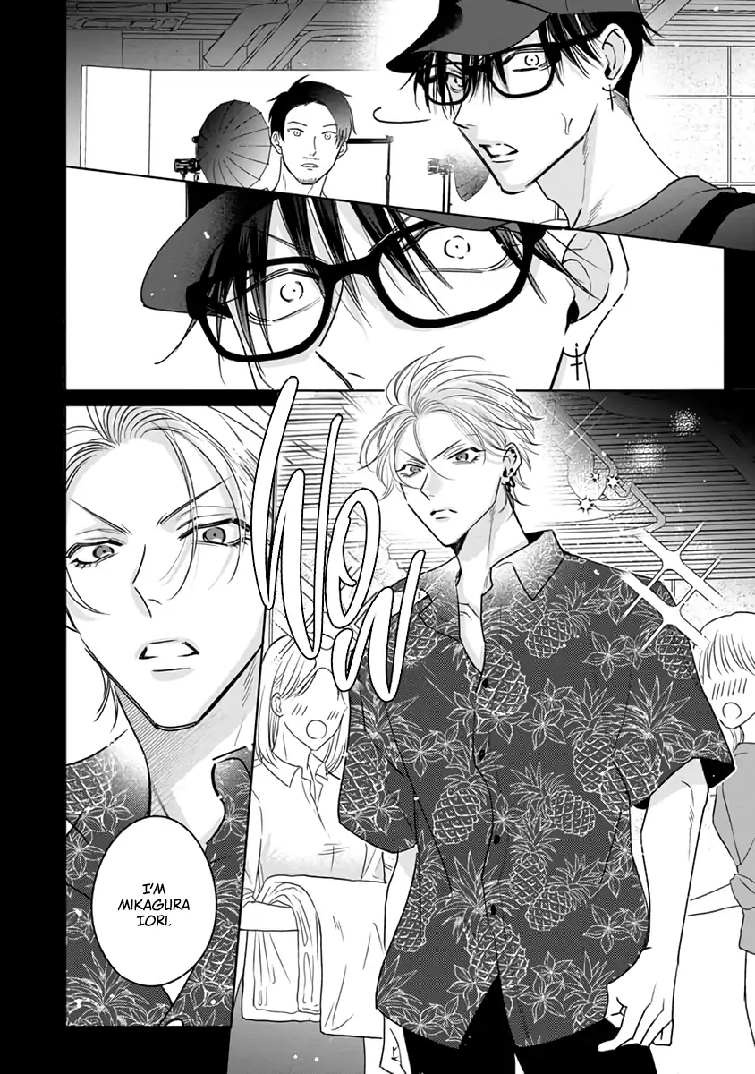 Legendary Dick VS Ironclad Butthole [Team Hazama] - Volume 3 Chapter 13 manhwa