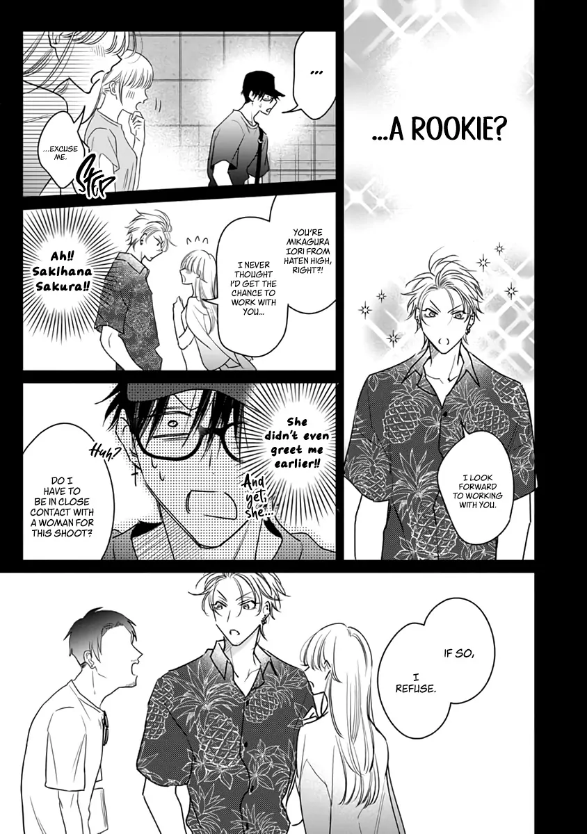 Legendary Dick VS Ironclad Butthole [Team Hazama] - Volume 3 Chapter 13 manhwa