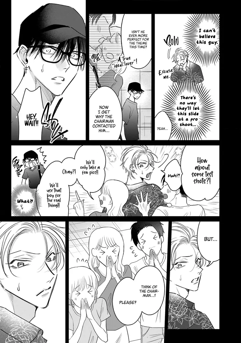 Legendary Dick VS Ironclad Butthole [Team Hazama] - Volume 3 Chapter 13 manhwa