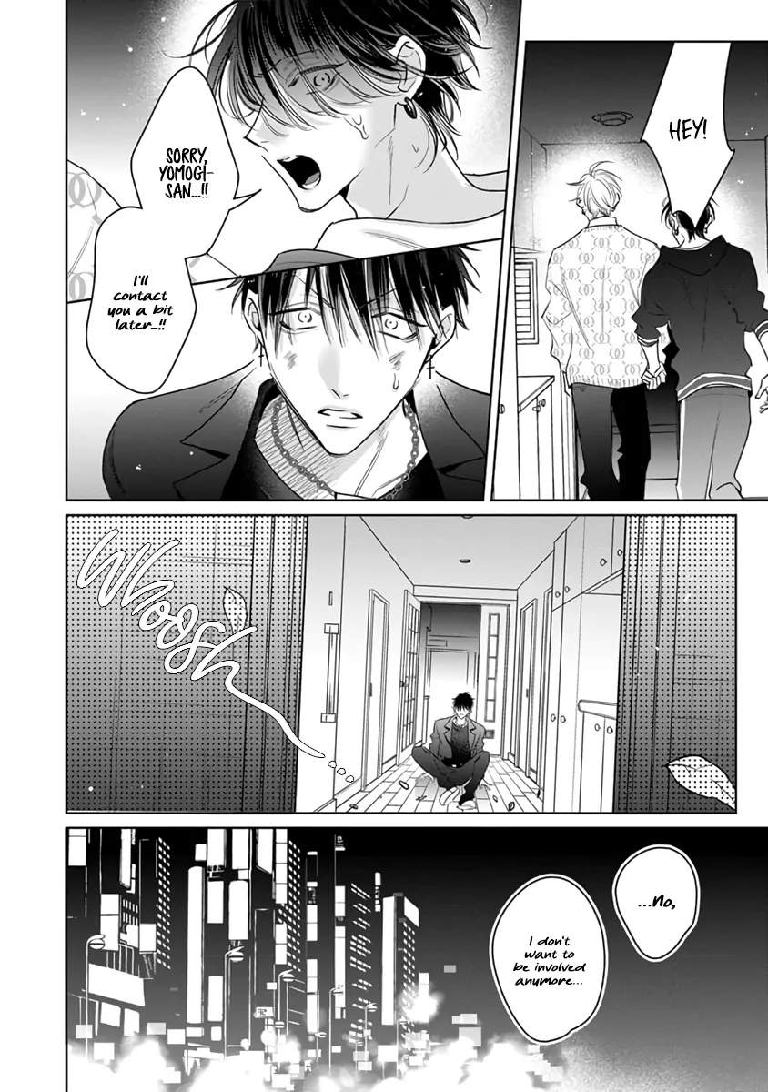 Legendary Dick VS Ironclad Butthole [Team Hazama] - Volume 3 Chapter 13 manhwa