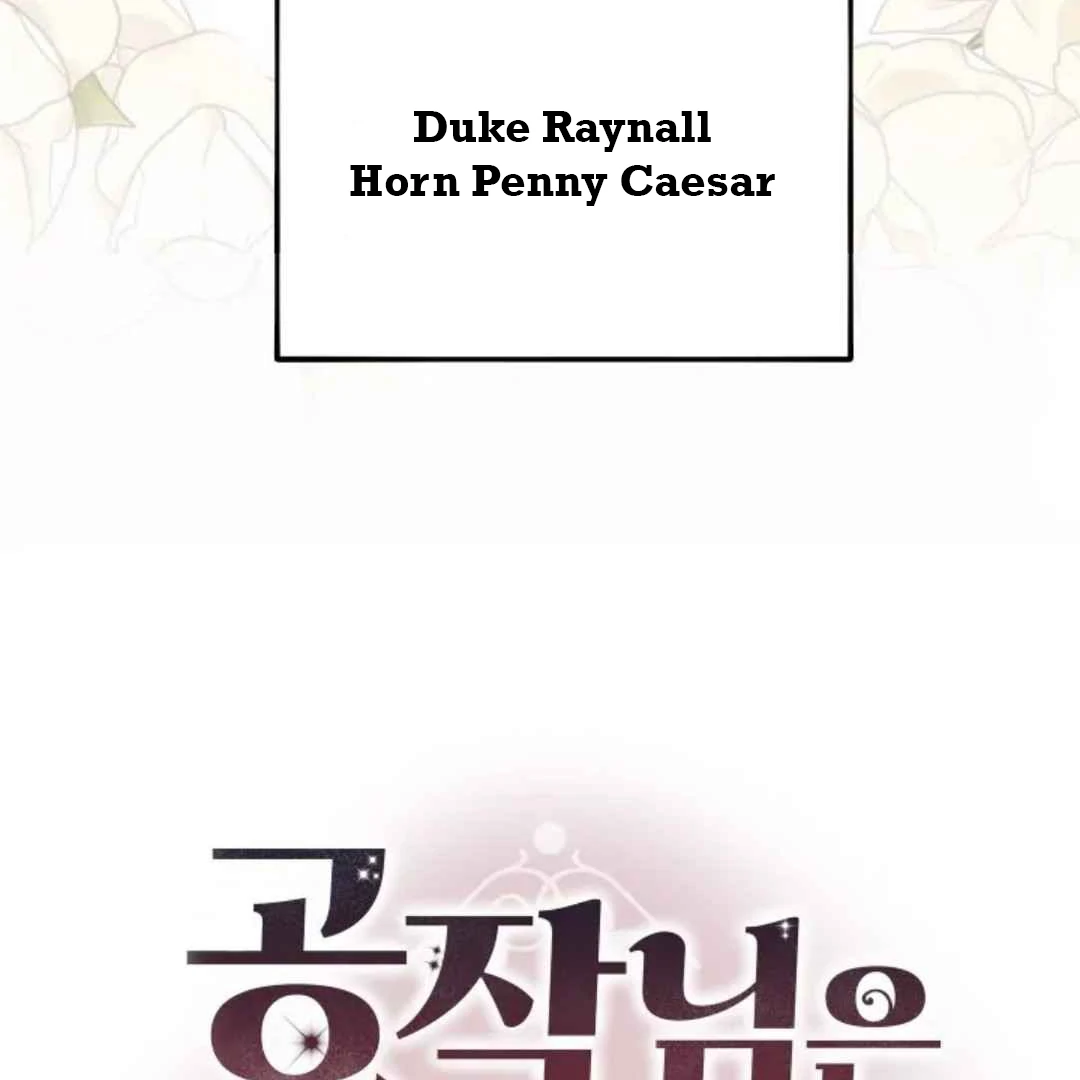 The Duke’s Baby Fever - Chapter 1 manhwa