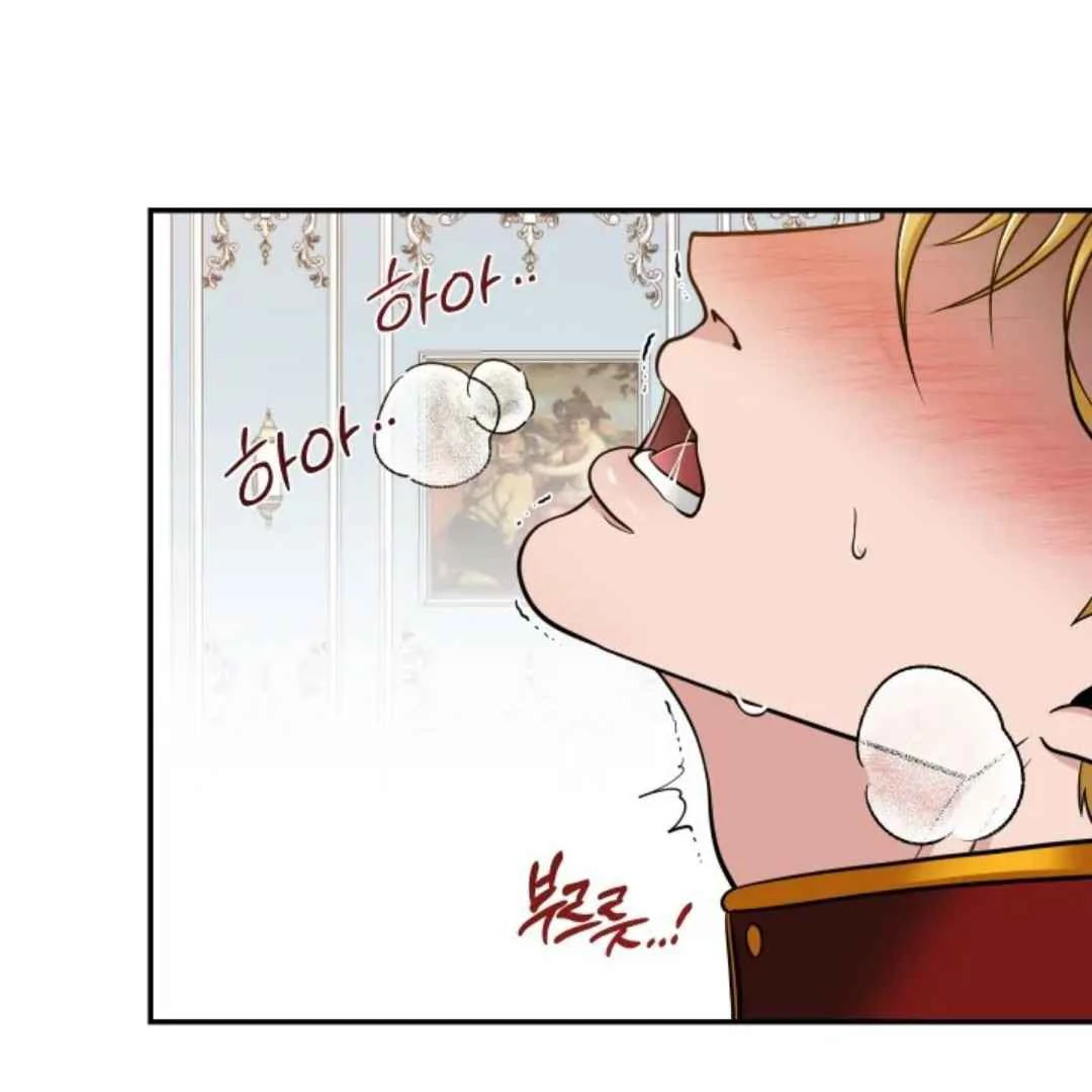 The Duke’s Baby Fever - Chapter 1 manhwa