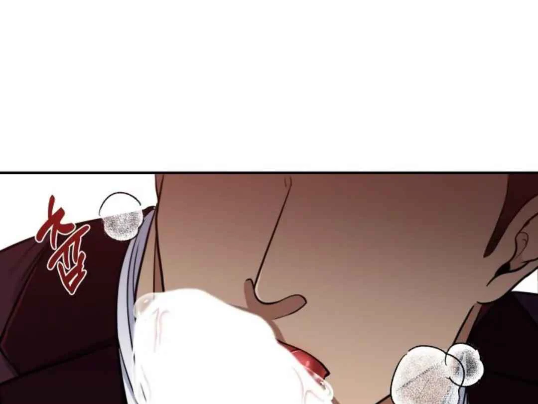 The Duke’s Baby Fever - Chapter 1 manhwa