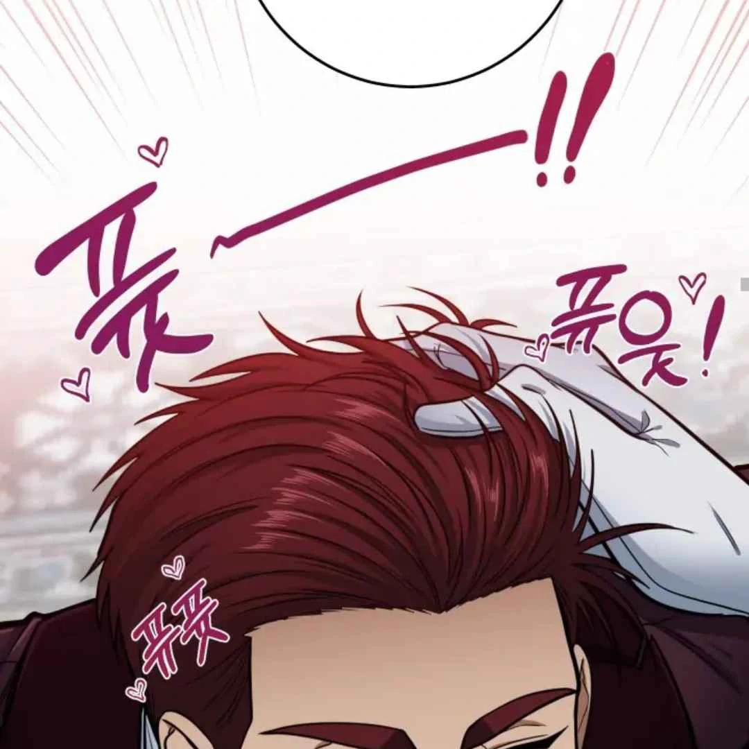 The Duke’s Baby Fever - Chapter 1 manhwa