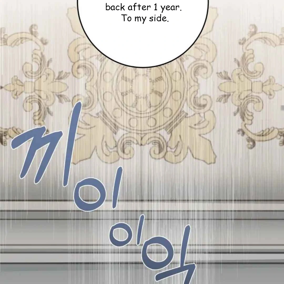 The Duke’s Baby Fever - Chapter 1 manhwa