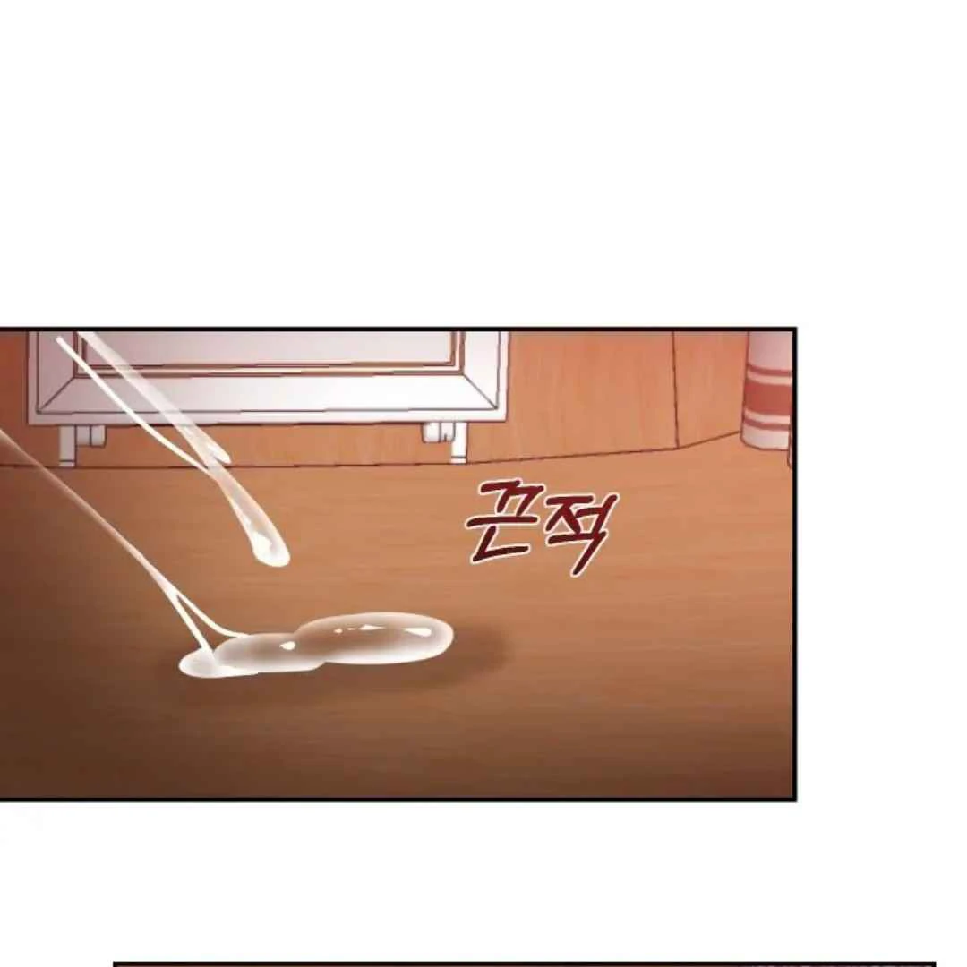 The Duke’s Baby Fever - Chapter 1 manhwa