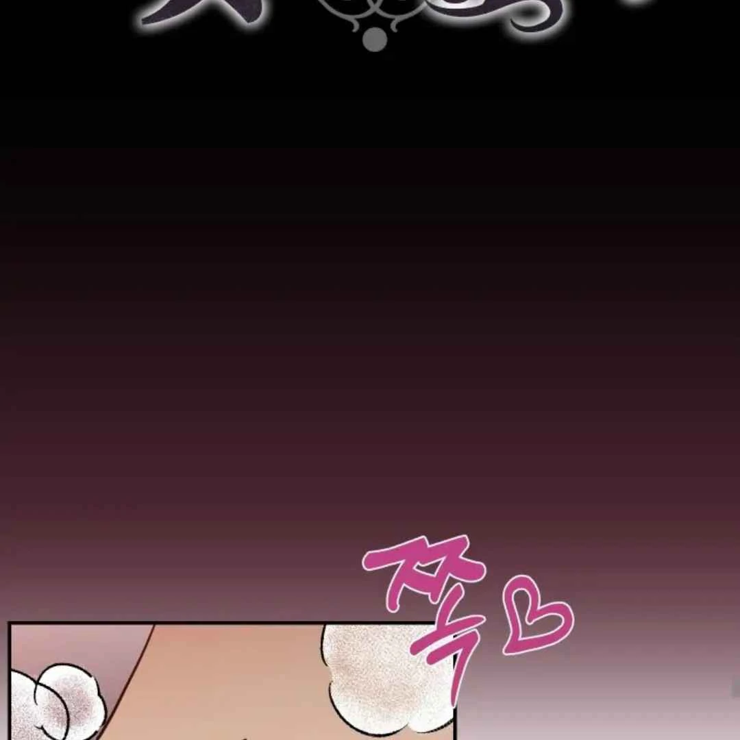 The Duke’s Baby Fever - Chapter 10 manhwa