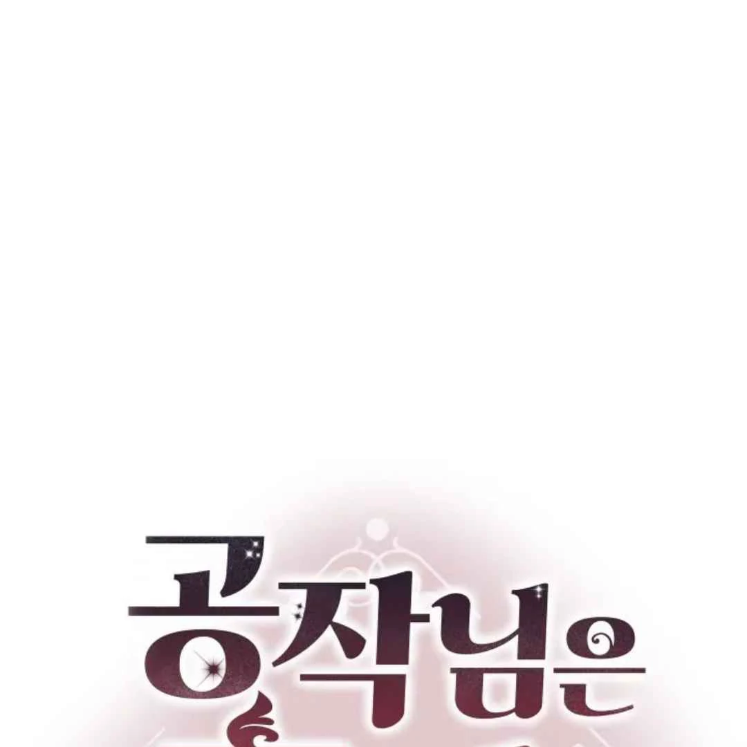 The Duke’s Baby Fever - Chapter 11 manhwa