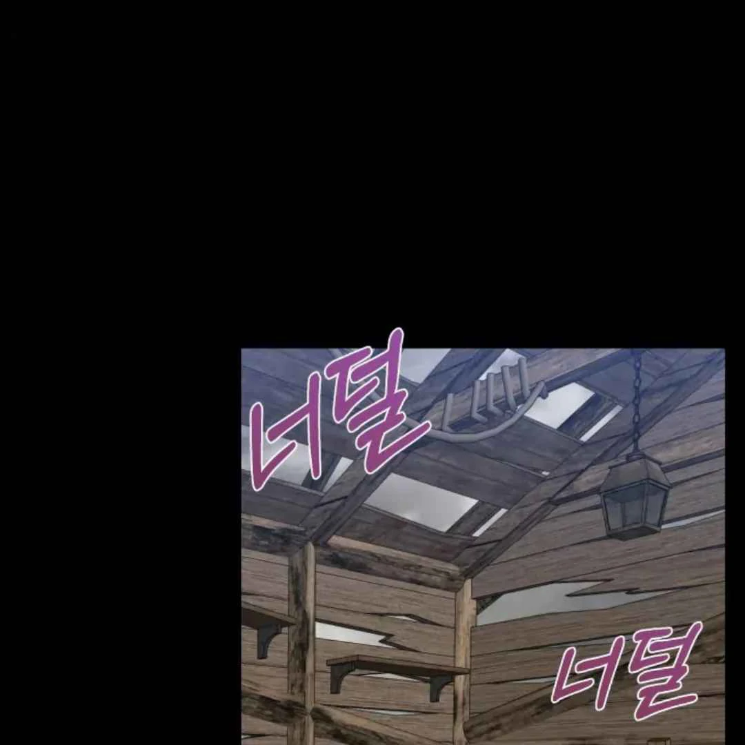 The Duke’s Baby Fever - Chapter 12 manhwa
