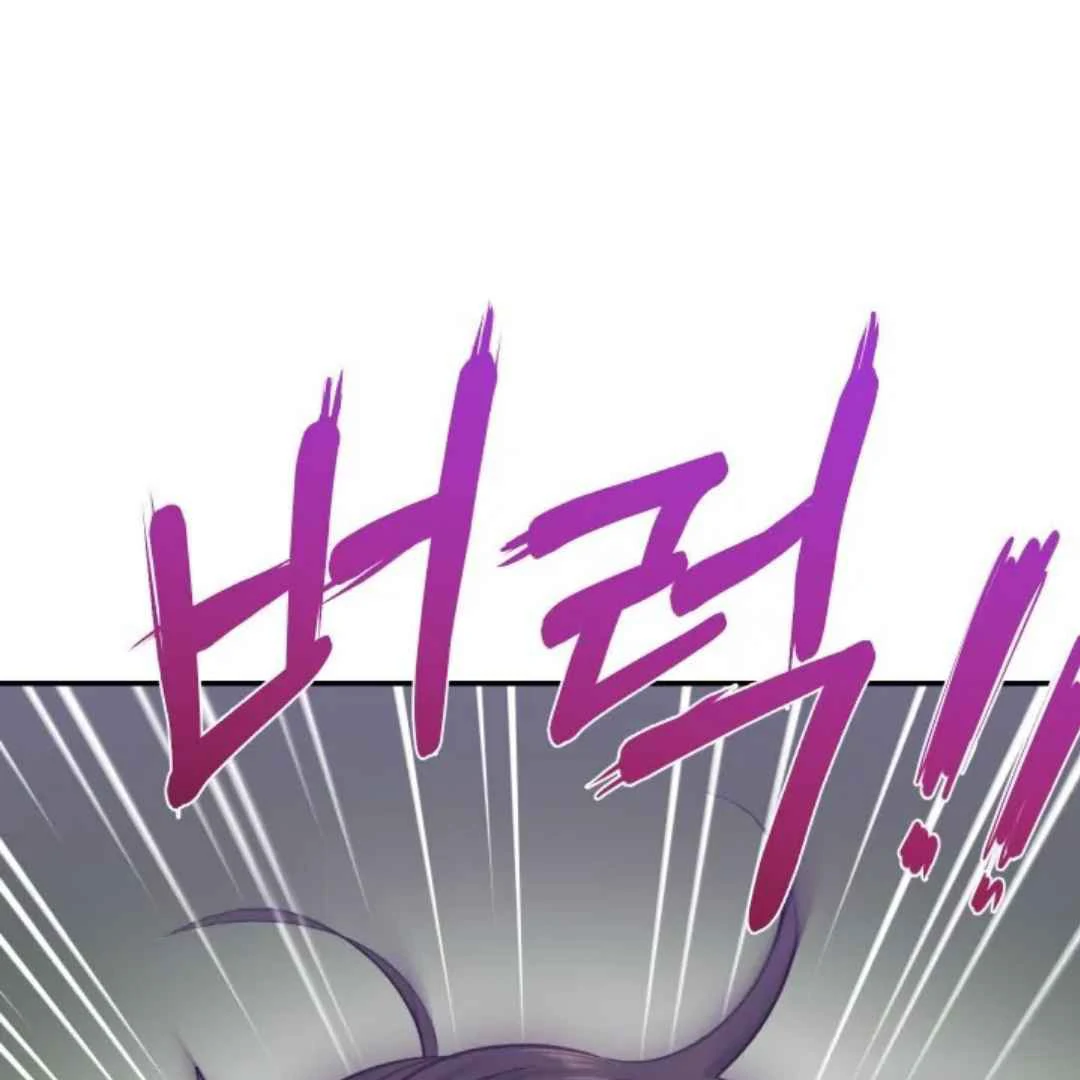 The Duke’s Baby Fever - Chapter 12 manhwa