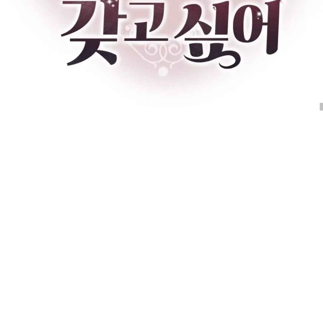 The Duke’s Baby Fever - Chapter 13 manhwa