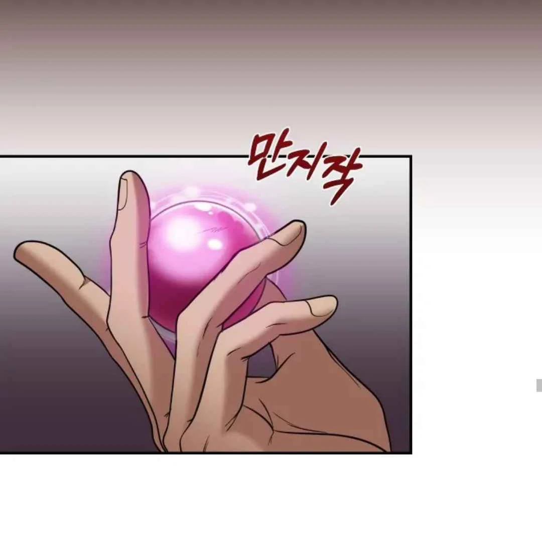 The Duke’s Baby Fever - Chapter 13 manhwa
