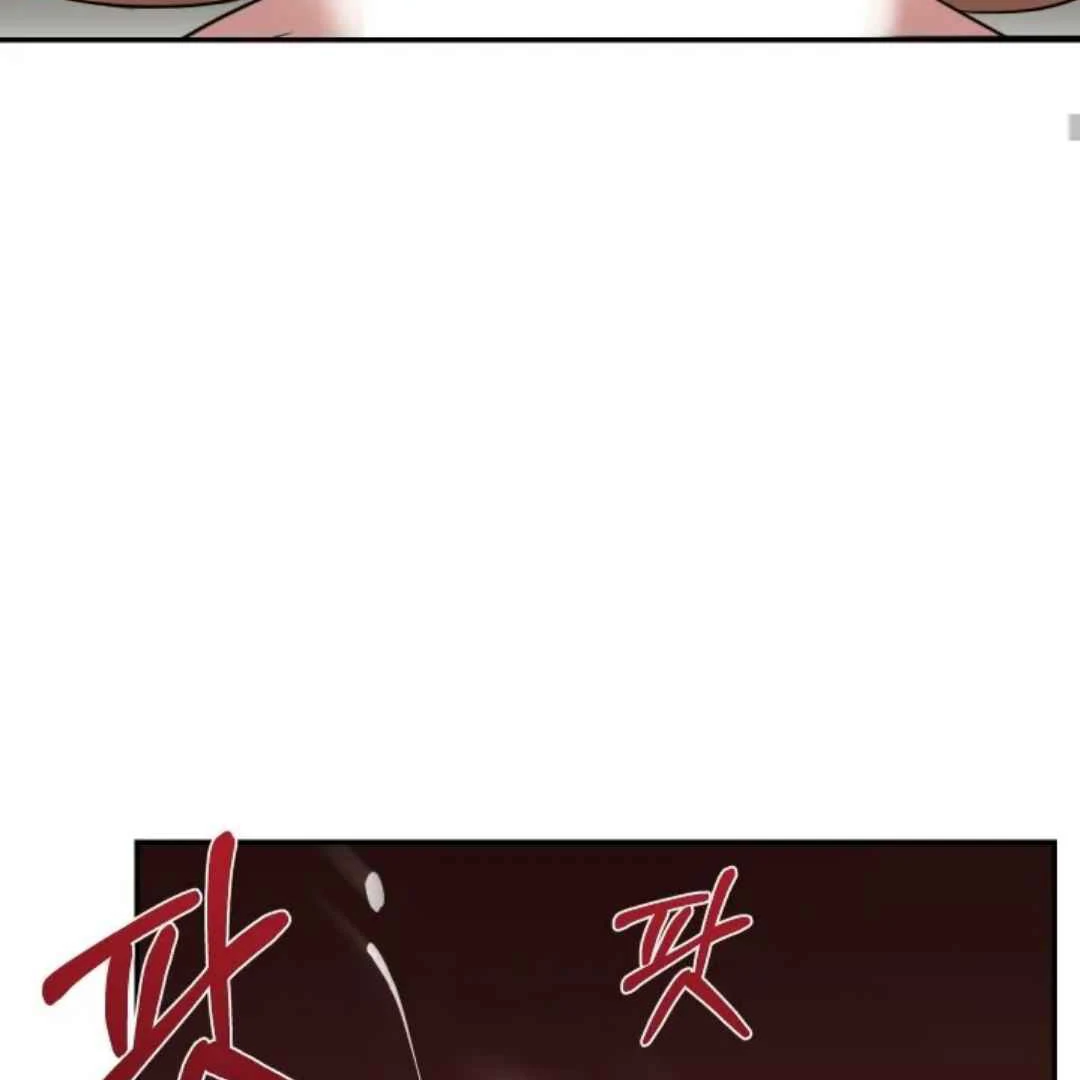 The Duke’s Baby Fever - Chapter 14 manhwa