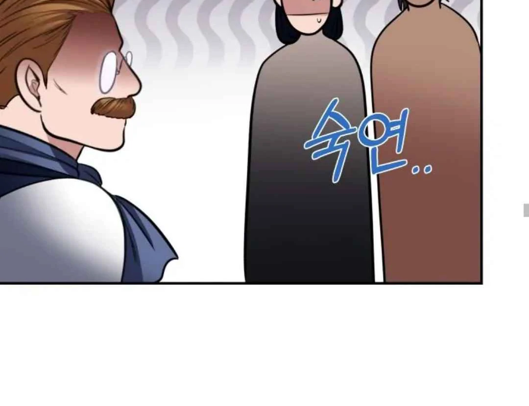 The Duke’s Baby Fever - Chapter 14 manhwa