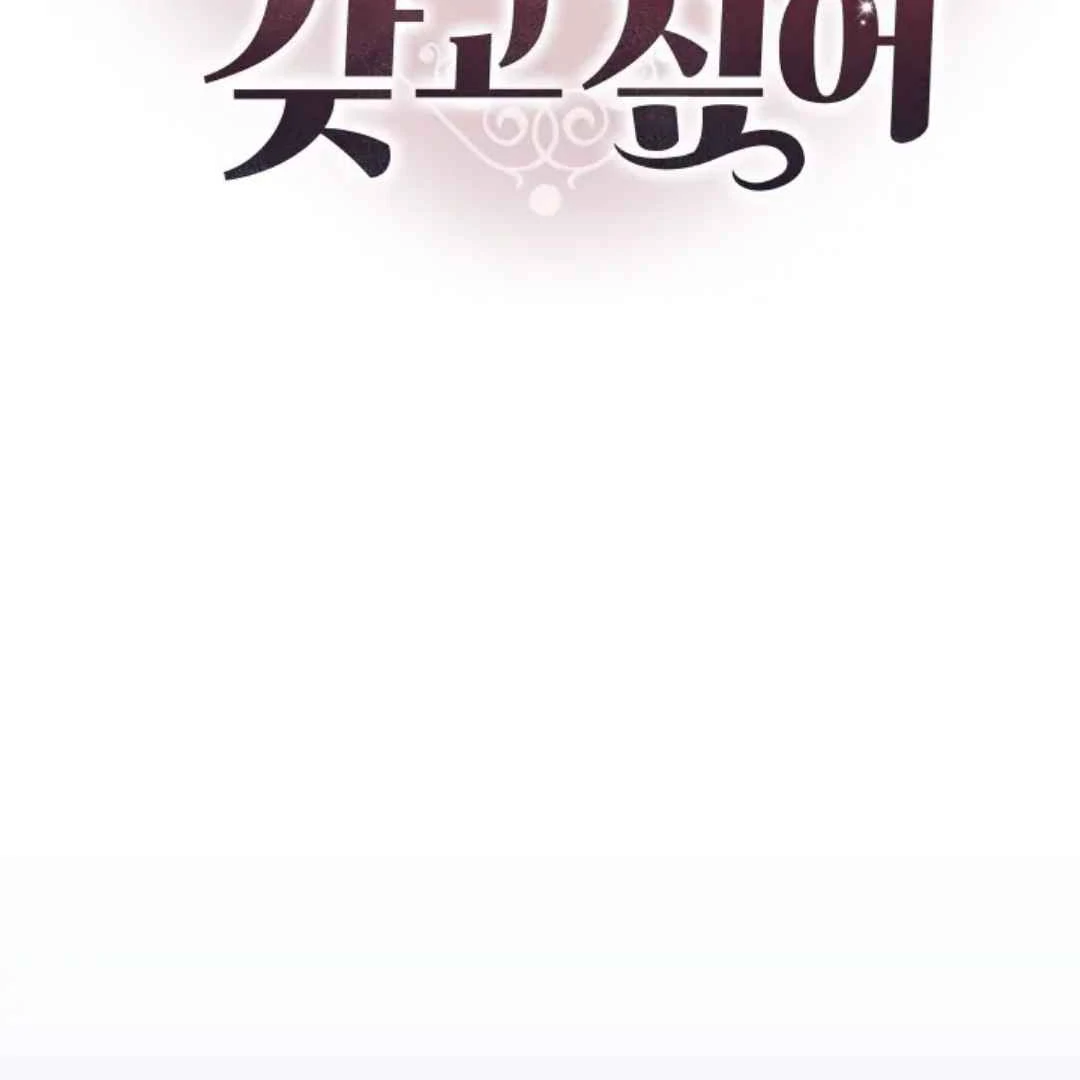 The Duke’s Baby Fever - Chapter 15 manhwa