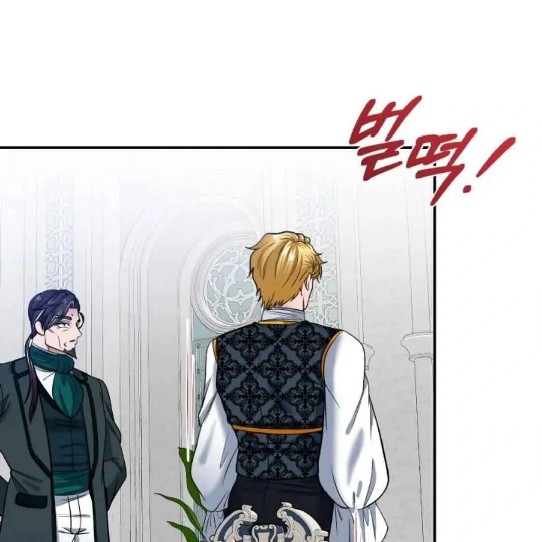 The Duke’s Baby Fever - Chapter 15 manhwa