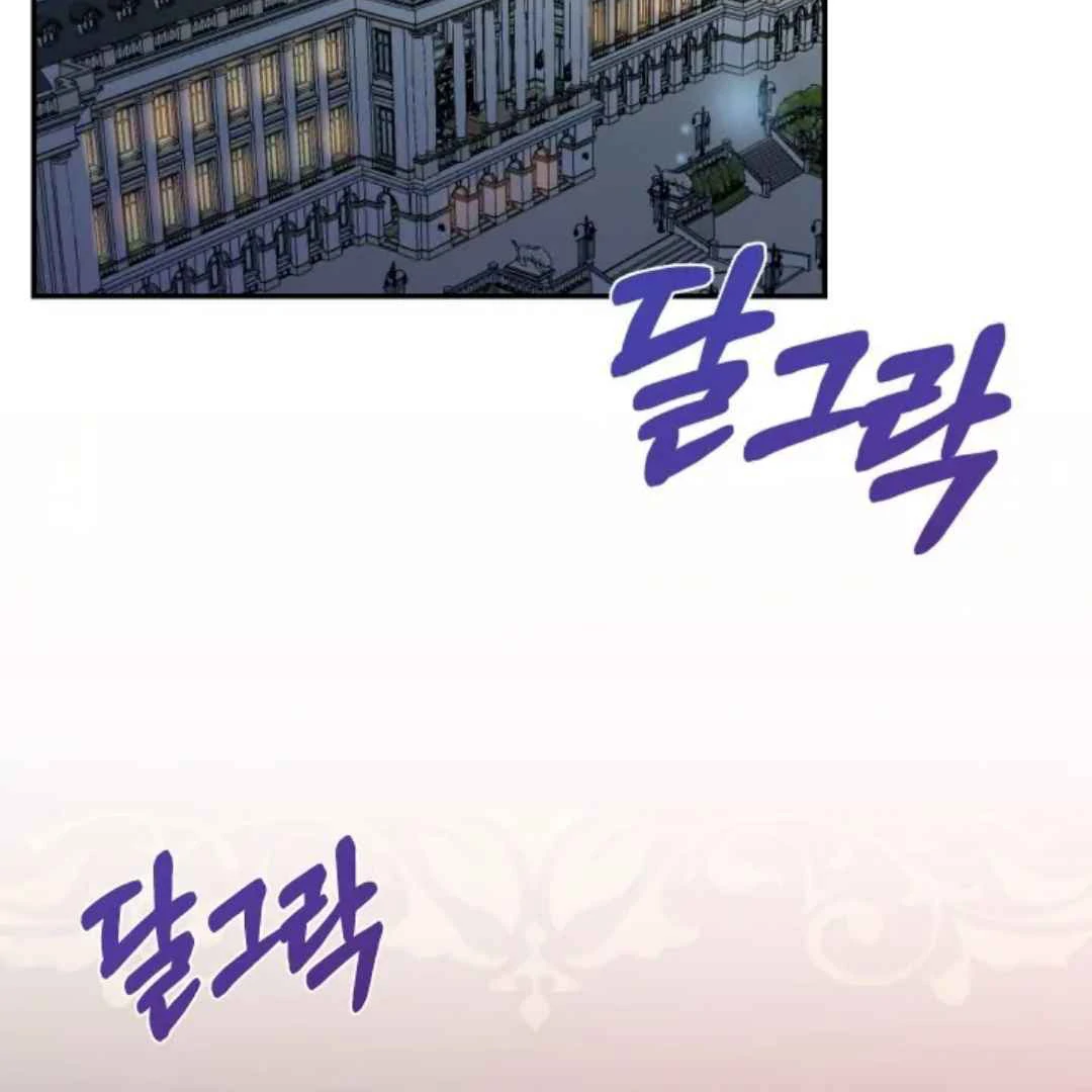 The Duke’s Baby Fever - Chapter 16 manhwa
