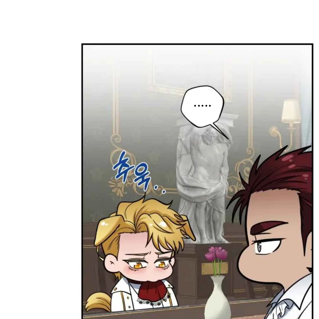 The Duke’s Baby Fever - Chapter 16 manhwa