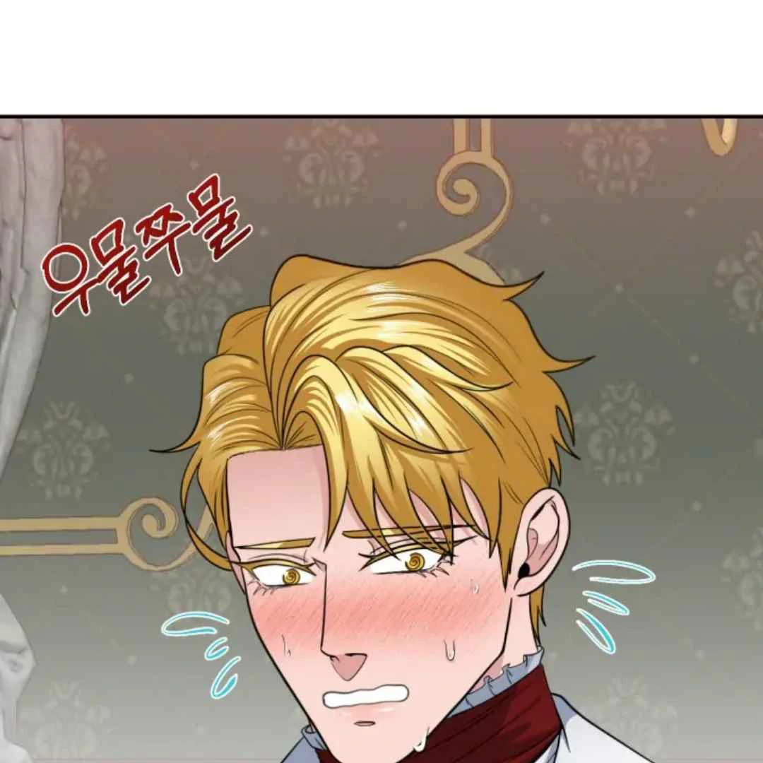 The Duke’s Baby Fever - Chapter 16 manhwa