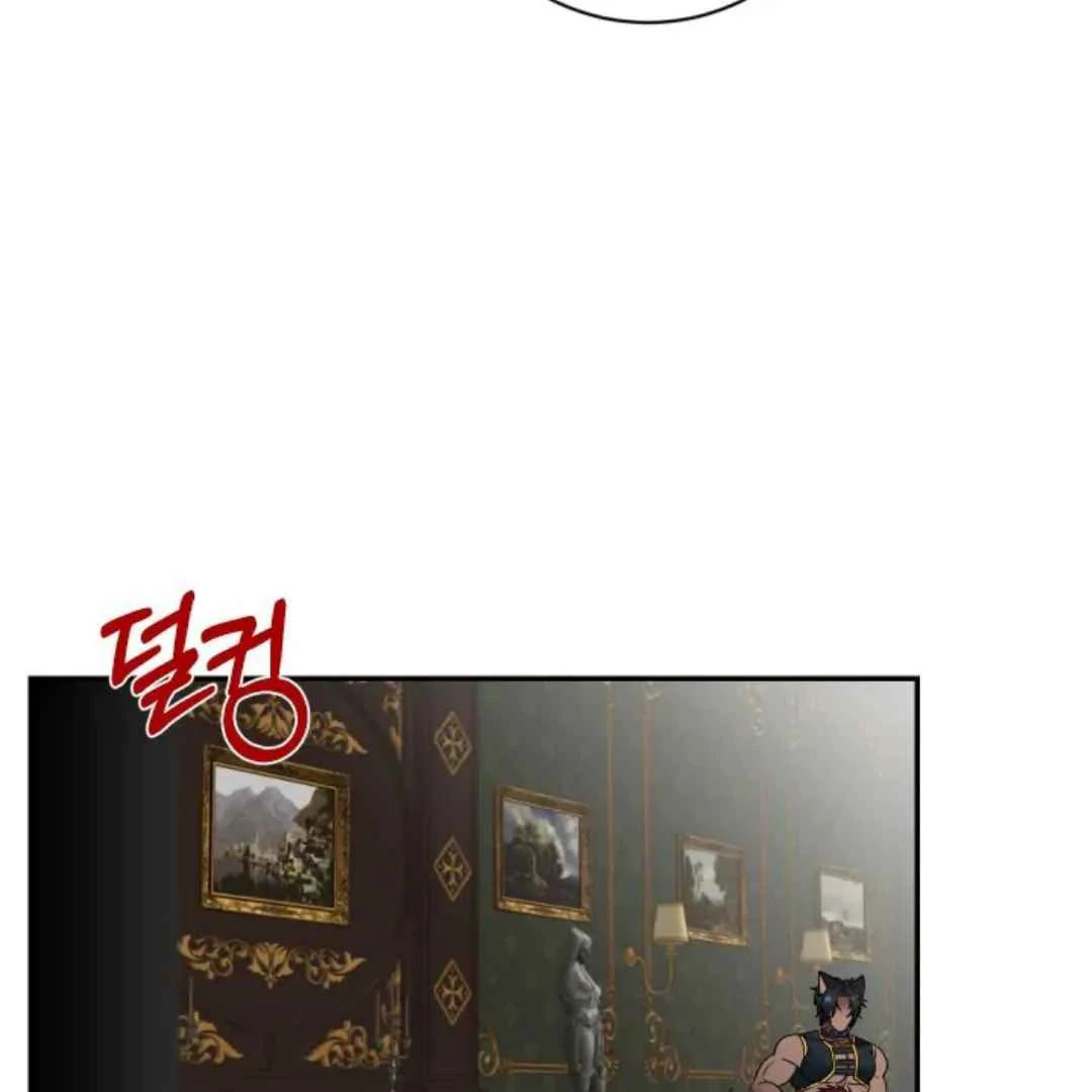 The Duke’s Baby Fever - Chapter 16 manhwa