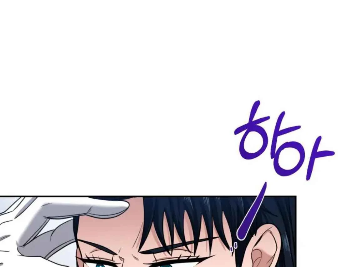 The Duke’s Baby Fever - Chapter 17 manhwa