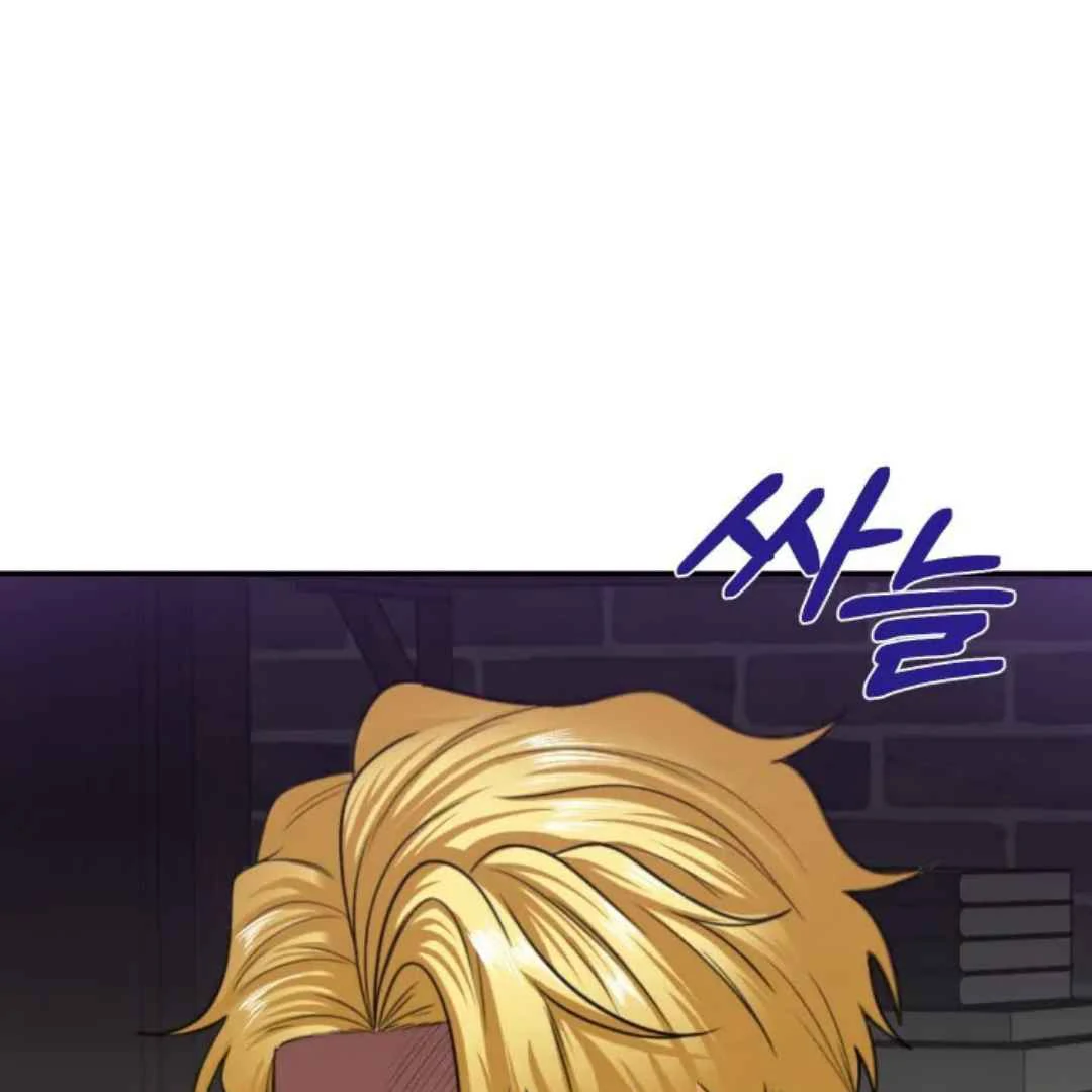 The Duke’s Baby Fever - Chapter 17 manhwa