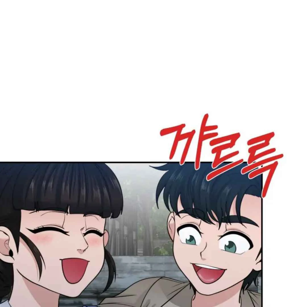 The Duke’s Baby Fever - Chapter 18 manhwa