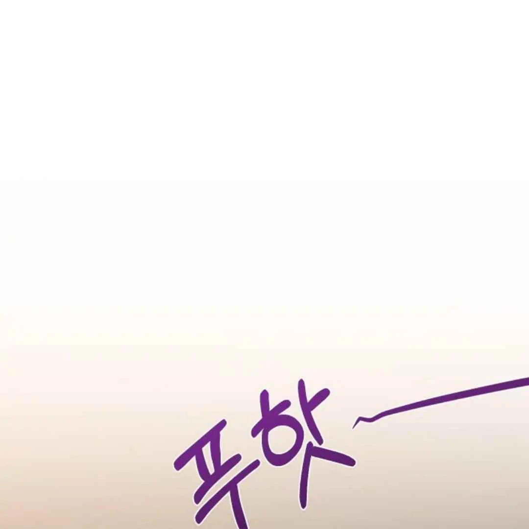 The Duke’s Baby Fever - Chapter 18 manhwa
