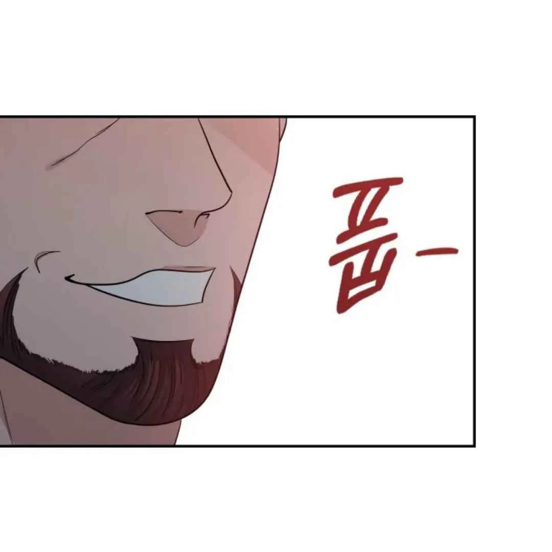 The Duke’s Baby Fever - Chapter 18 manhwa