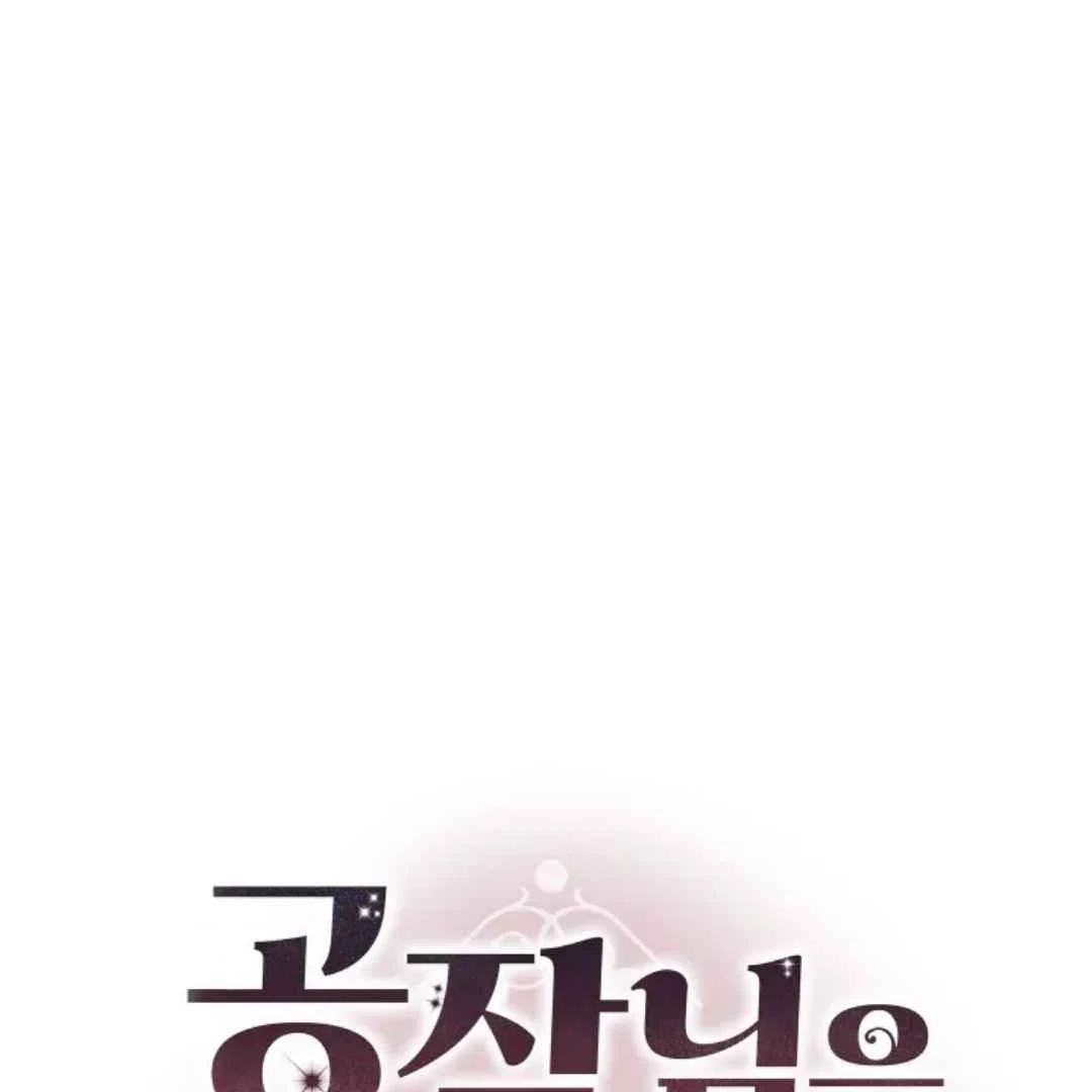 The Duke’s Baby Fever - Chapter 19 manhwa