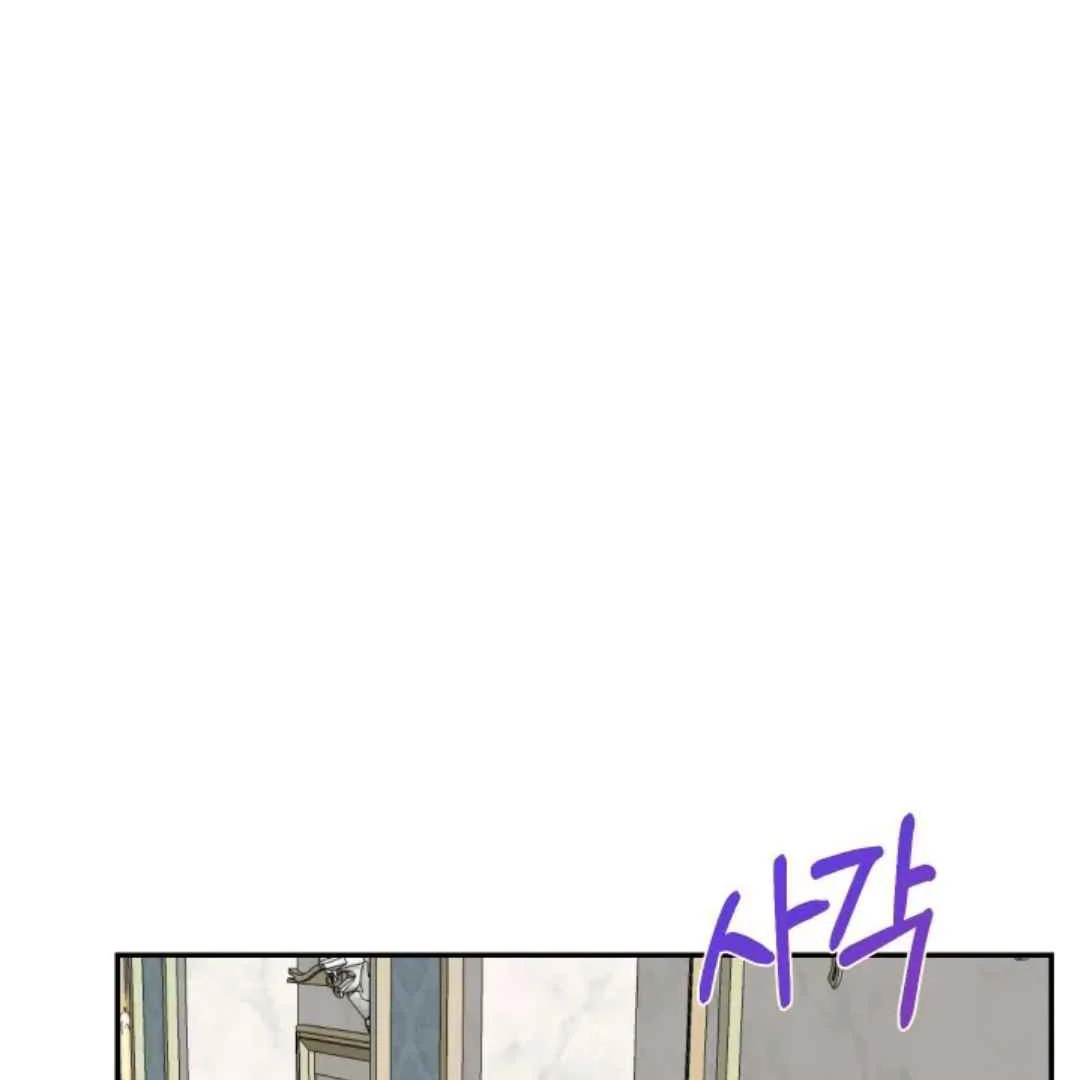 The Duke’s Baby Fever - Chapter 19 manhwa