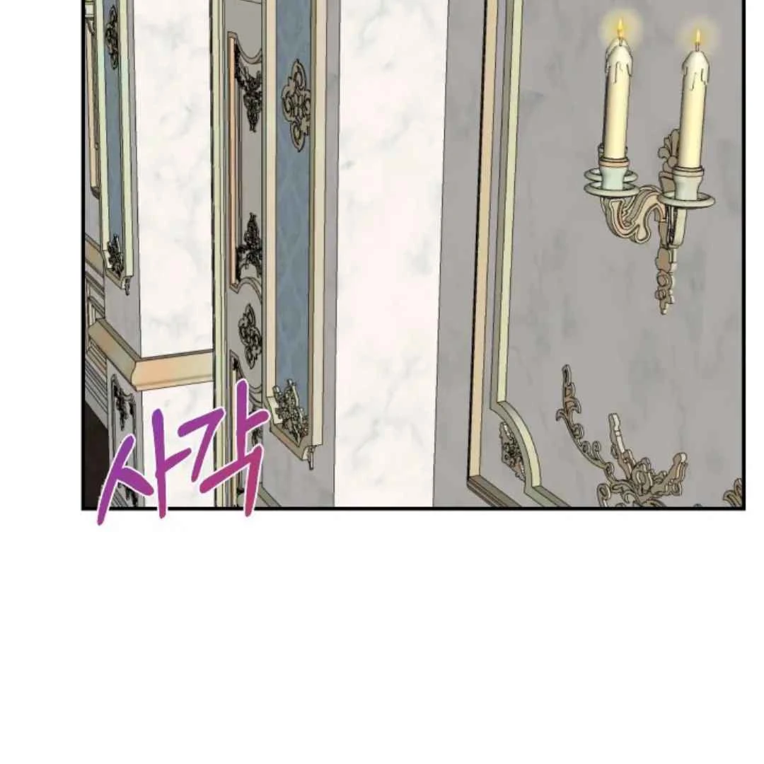 The Duke’s Baby Fever - Chapter 19 manhwa