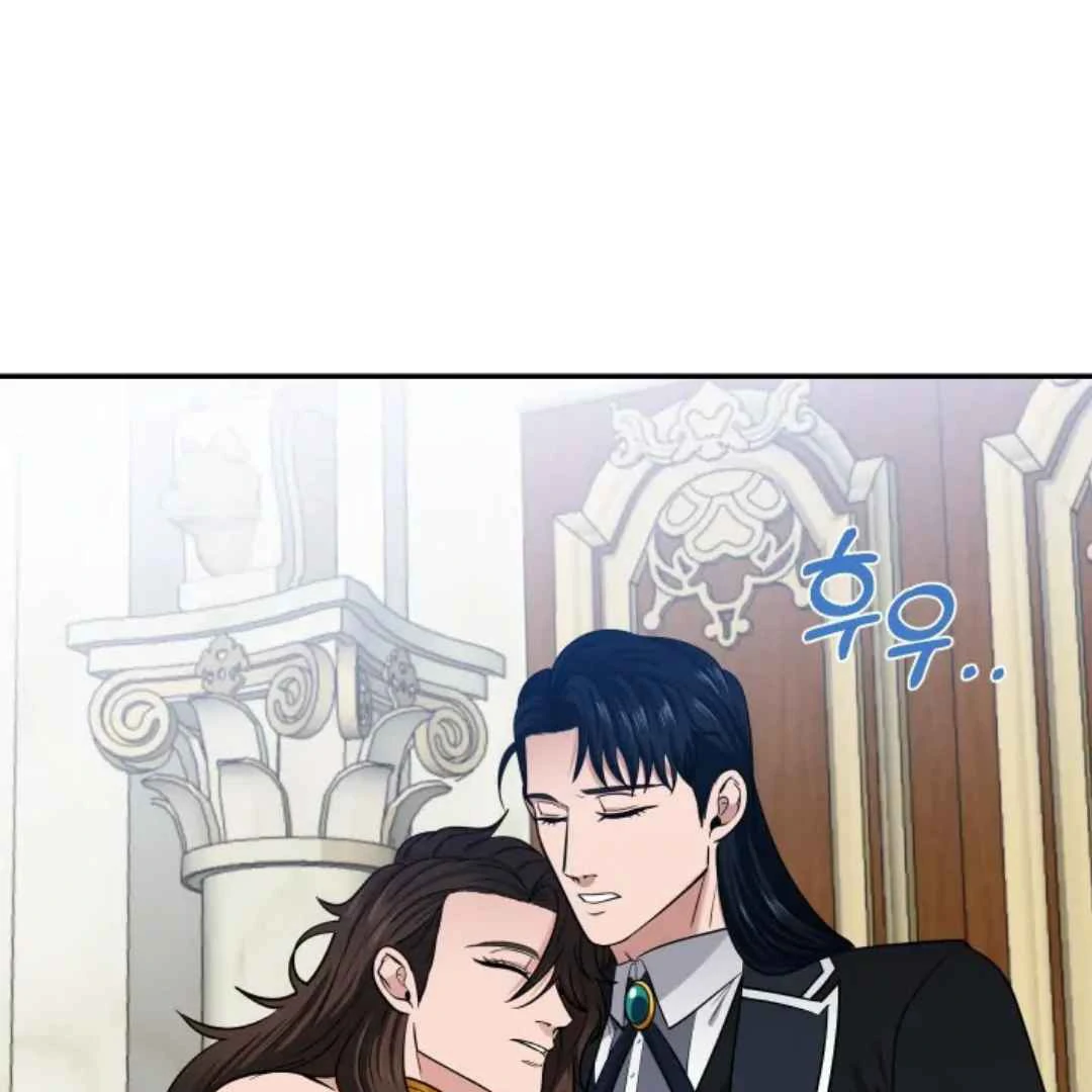 The Duke’s Baby Fever - Chapter 19 manhwa