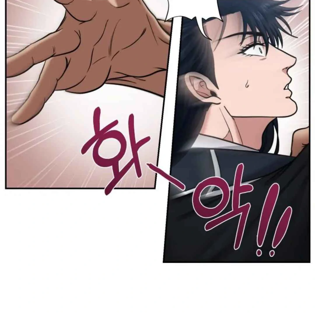 The Duke’s Baby Fever - Chapter 2 manhwa