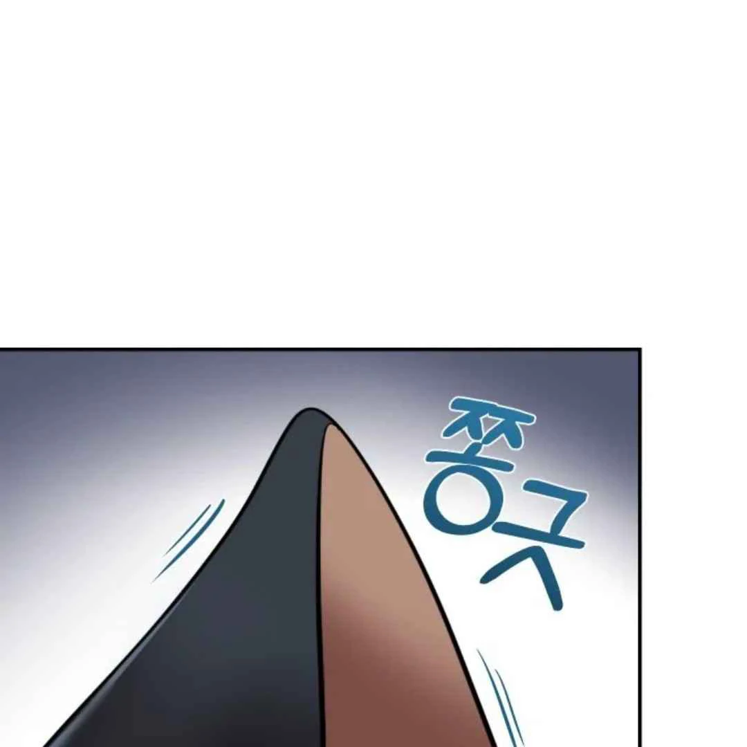 The Duke’s Baby Fever - Chapter 2 manhwa