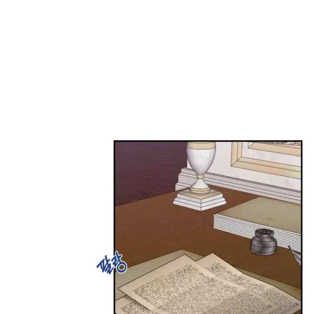 The Duke’s Baby Fever - Chapter 2 manhwa