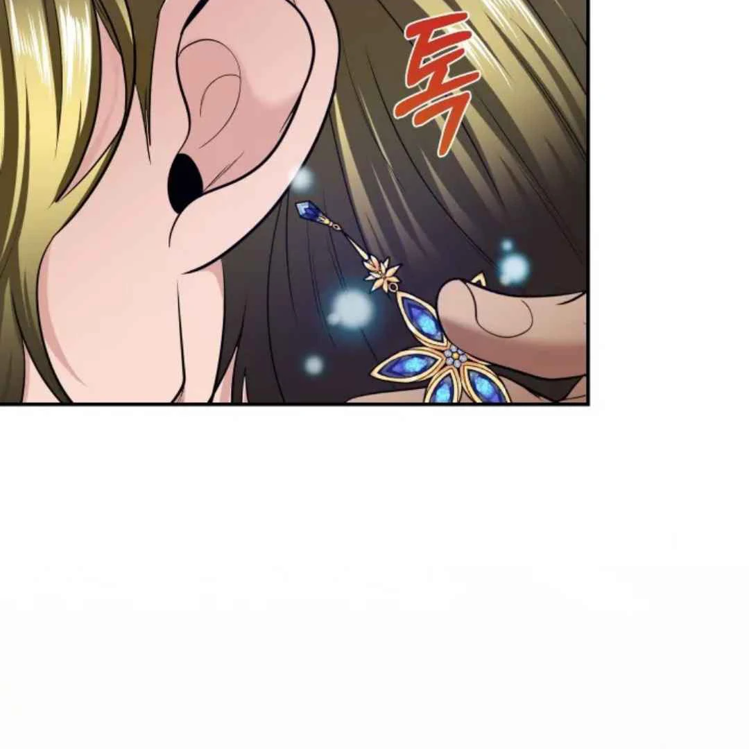 The Duke’s Baby Fever - Chapter 20 manhwa