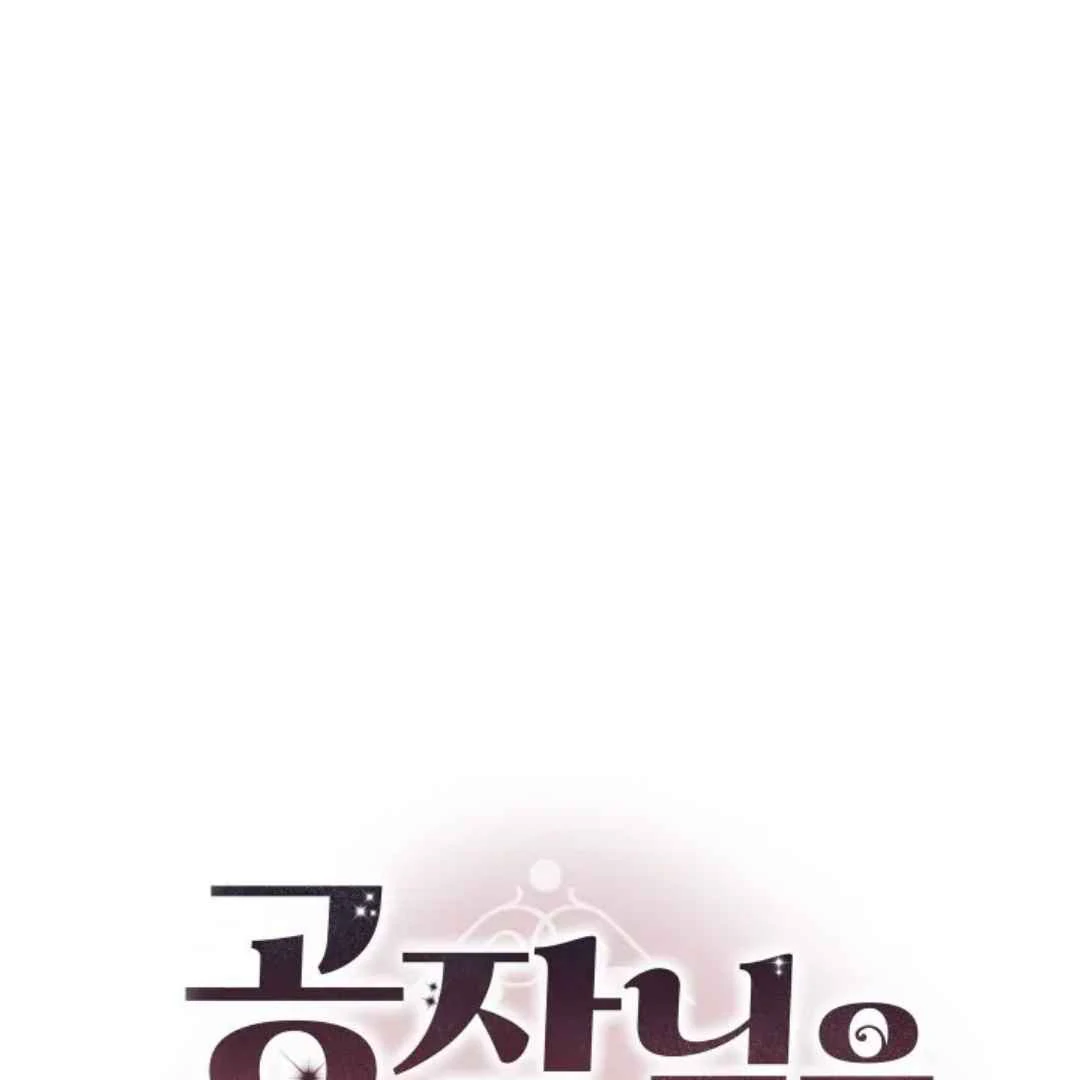 The Duke’s Baby Fever - Chapter 22 manhwa