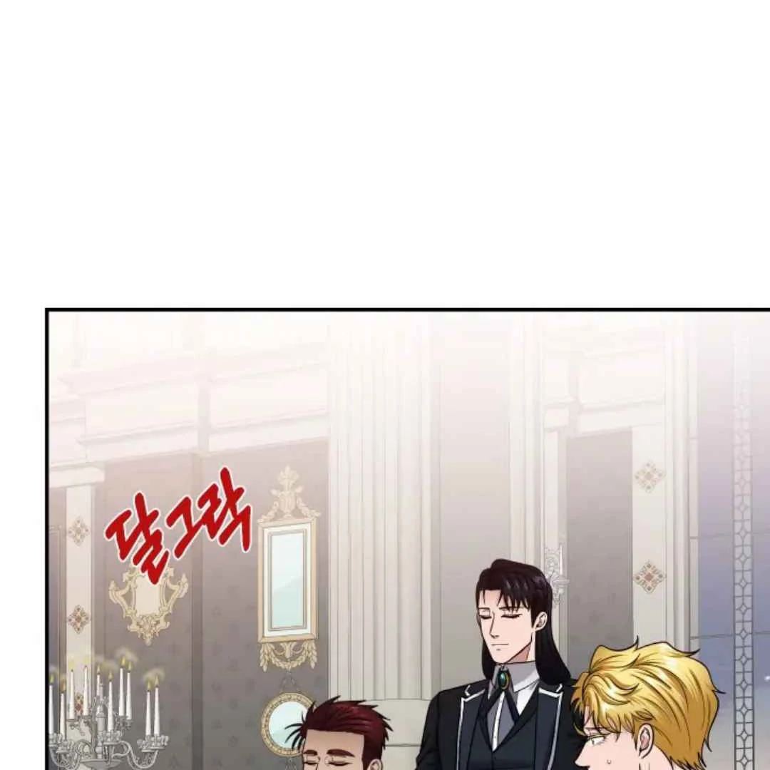 The Duke’s Baby Fever - Chapter 22 manhwa