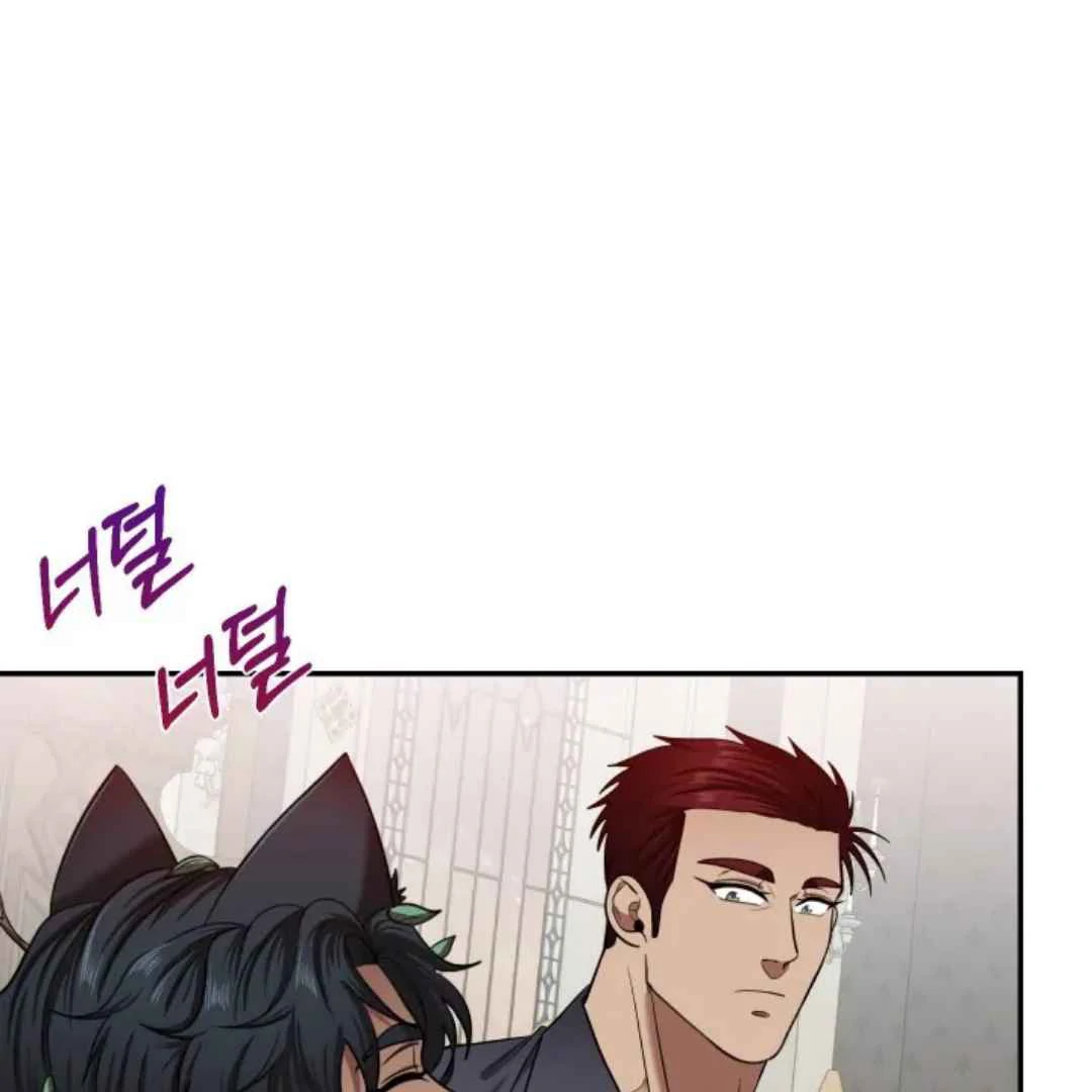 The Duke’s Baby Fever - Chapter 22 manhwa