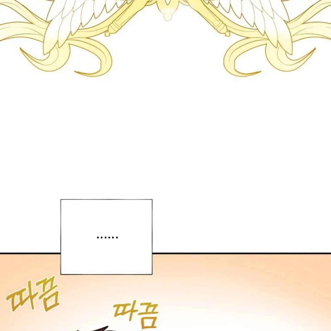 The Duke’s Baby Fever - Chapter 22 manhwa