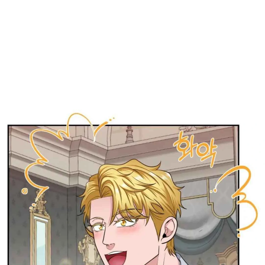 The Duke’s Baby Fever - Chapter 22 manhwa